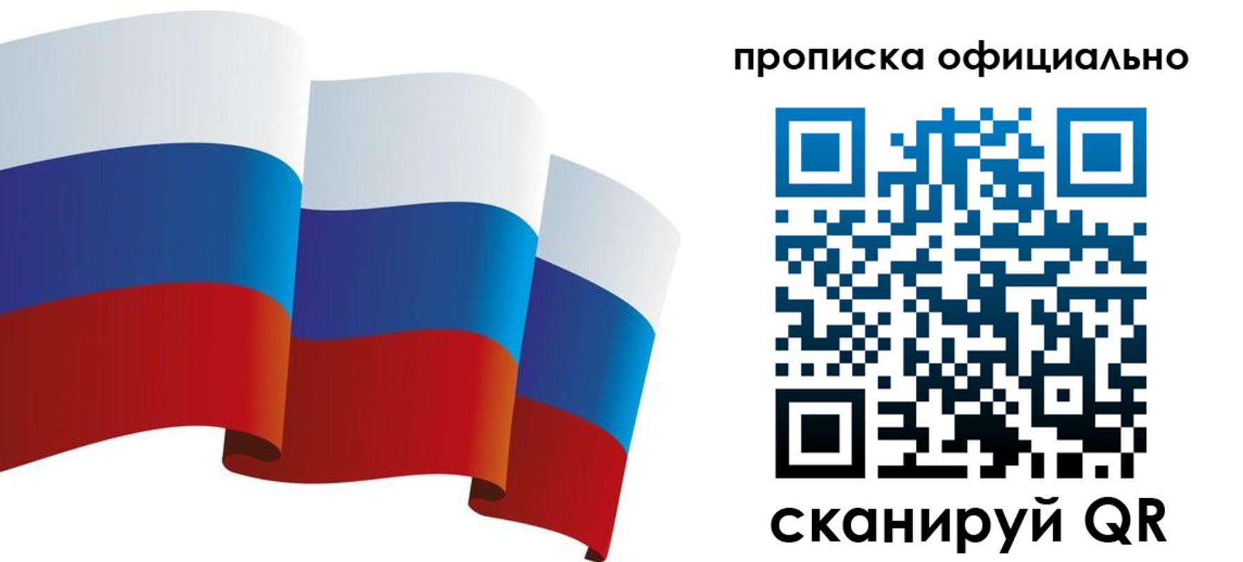 временная регистрация госуслуги в Абакане