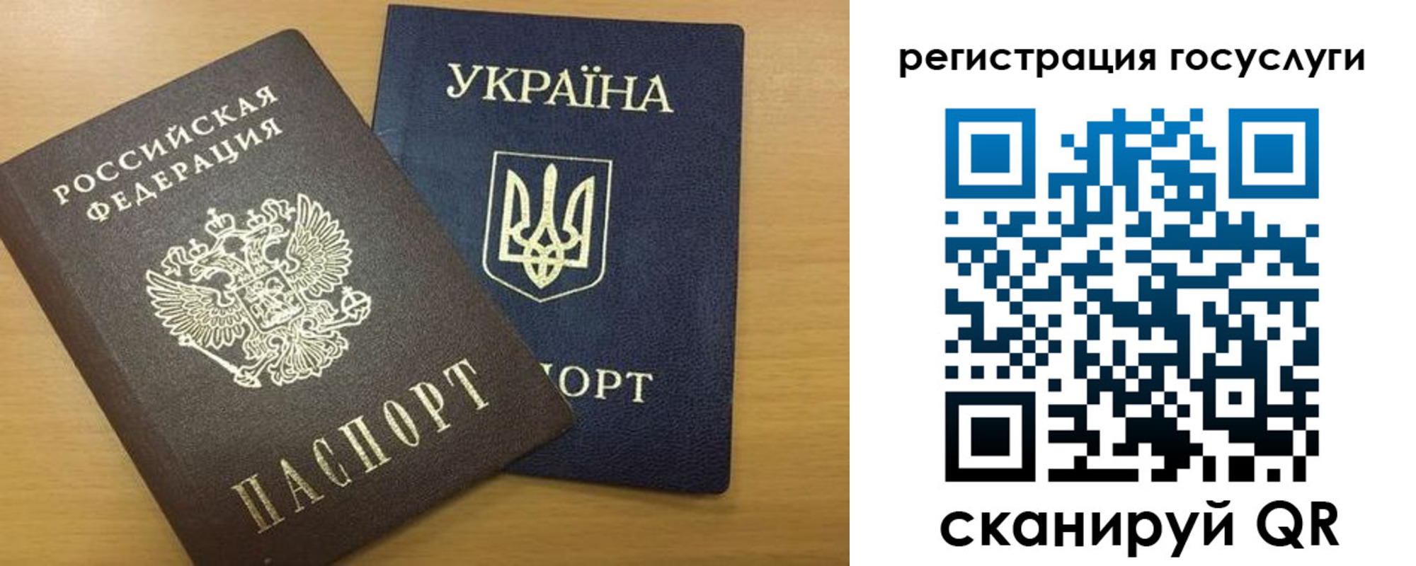 прописка для работы в Абакане